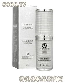 前顏化妝品 最新產(chǎn)品展示與使用體驗(yàn)