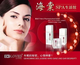 廣州龍傳廣告化妝品設計公司 儀器儀表與化妝品形象設計的融合